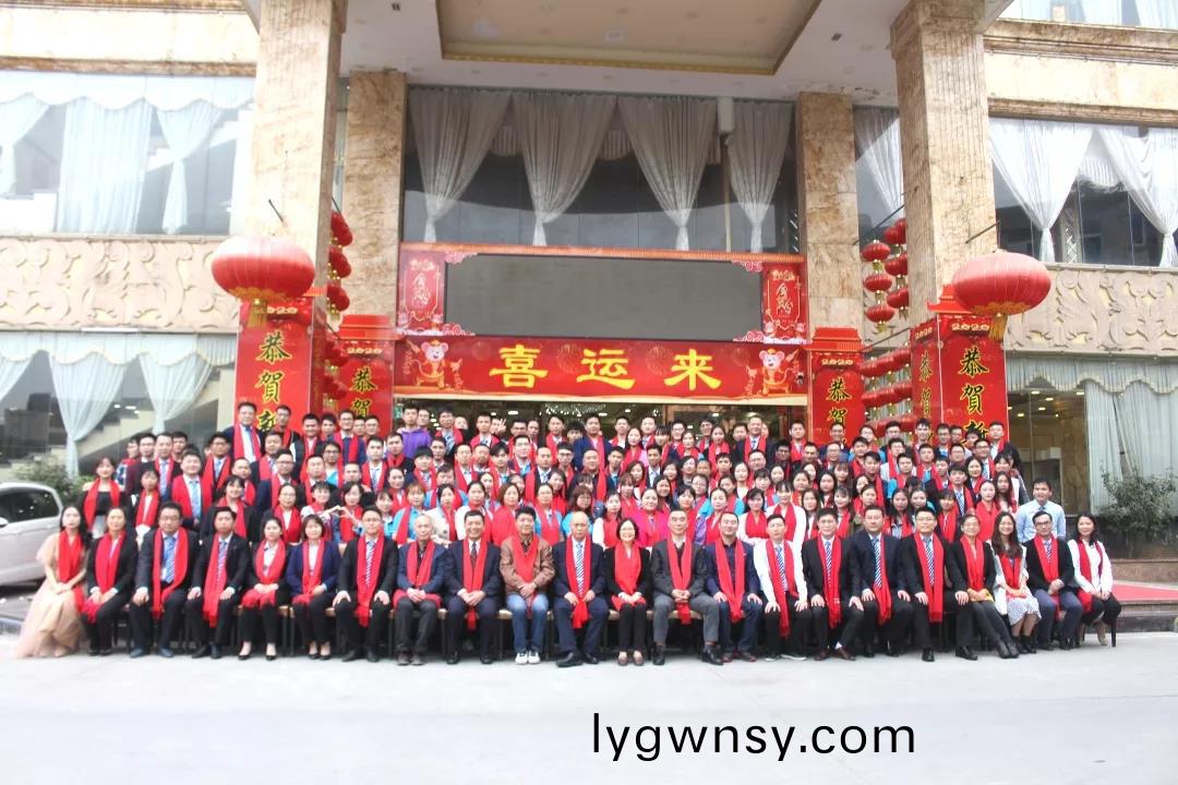 藍勃(bo)生(sheng)物2019年(nian)度(du)錶彰(zhang)暨(ji)2020新(xin)年(nian)糰(tuan)拜(bai)會隆重(zhong)擧行